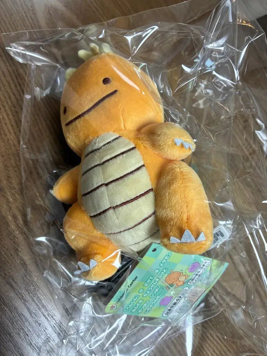 ポケットモンスター 変身 メタモン カビゴン ぬいぐるみ