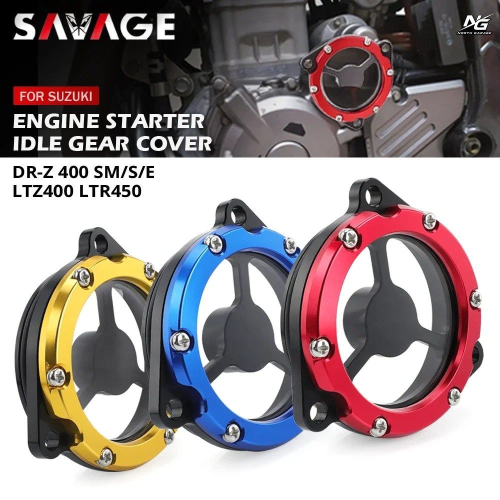 エンジンスターターアイドルギアカバー DRZ 400/E/S/SM DRZ400SM DRZ400S DRZ LTZ LTR 450 オートバイ クランクケースキャップ