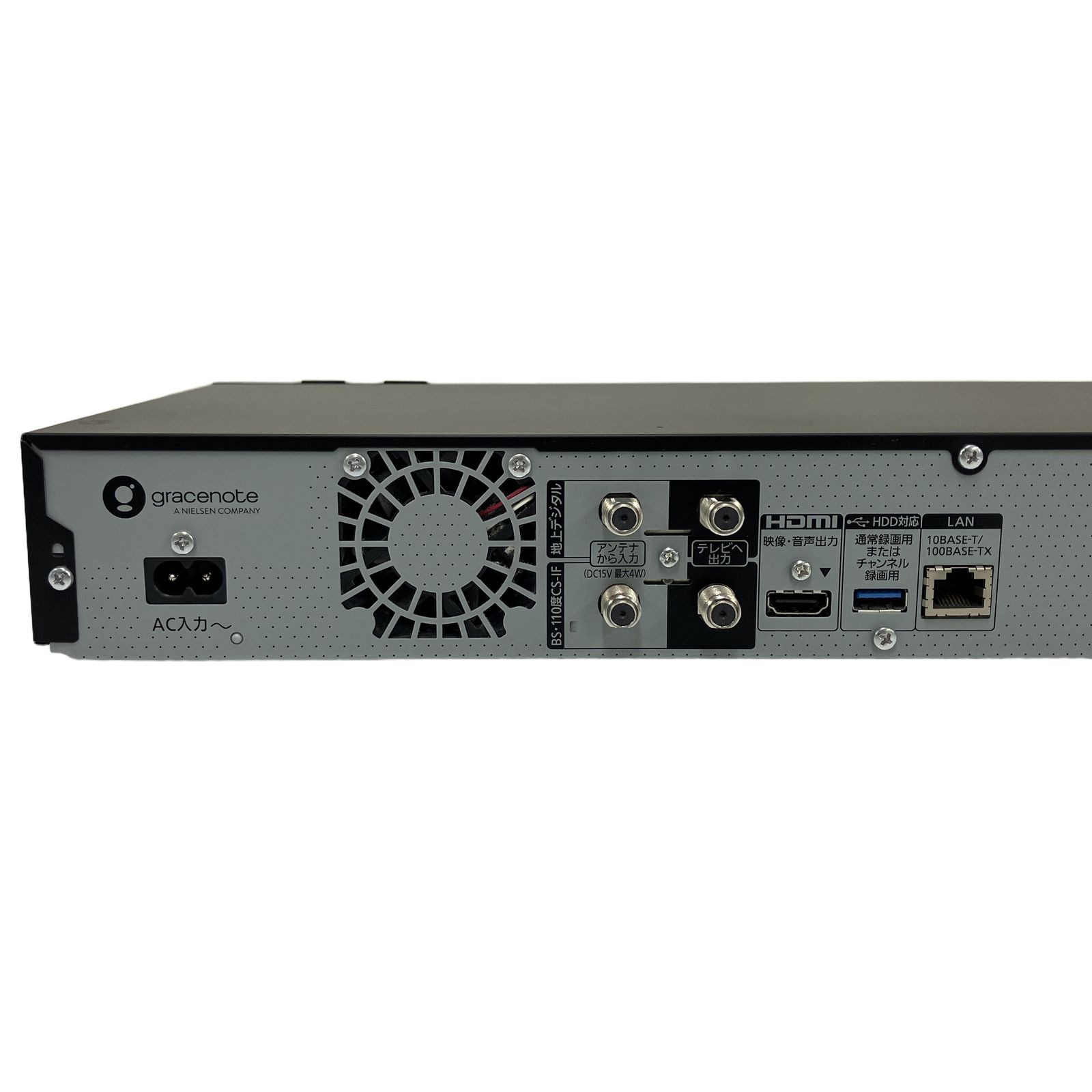 Panasonic DMR-BX2050 2018年製 おうちクラウドディーガ ブルーレイ