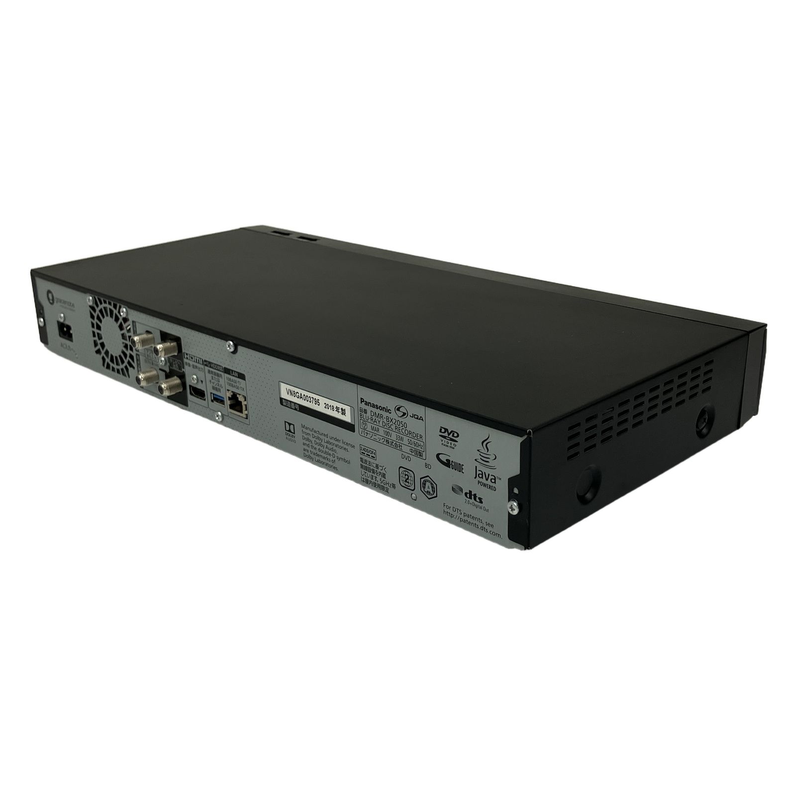 Panasonic DMR-BX2050 2018年製 おうちクラウドディーガ ブルーレイ