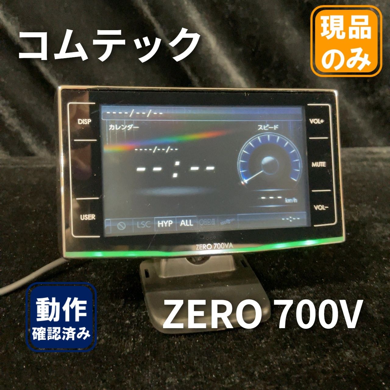コムテック GPSレーダー探知機 ZERO 700VA - メルカリ
