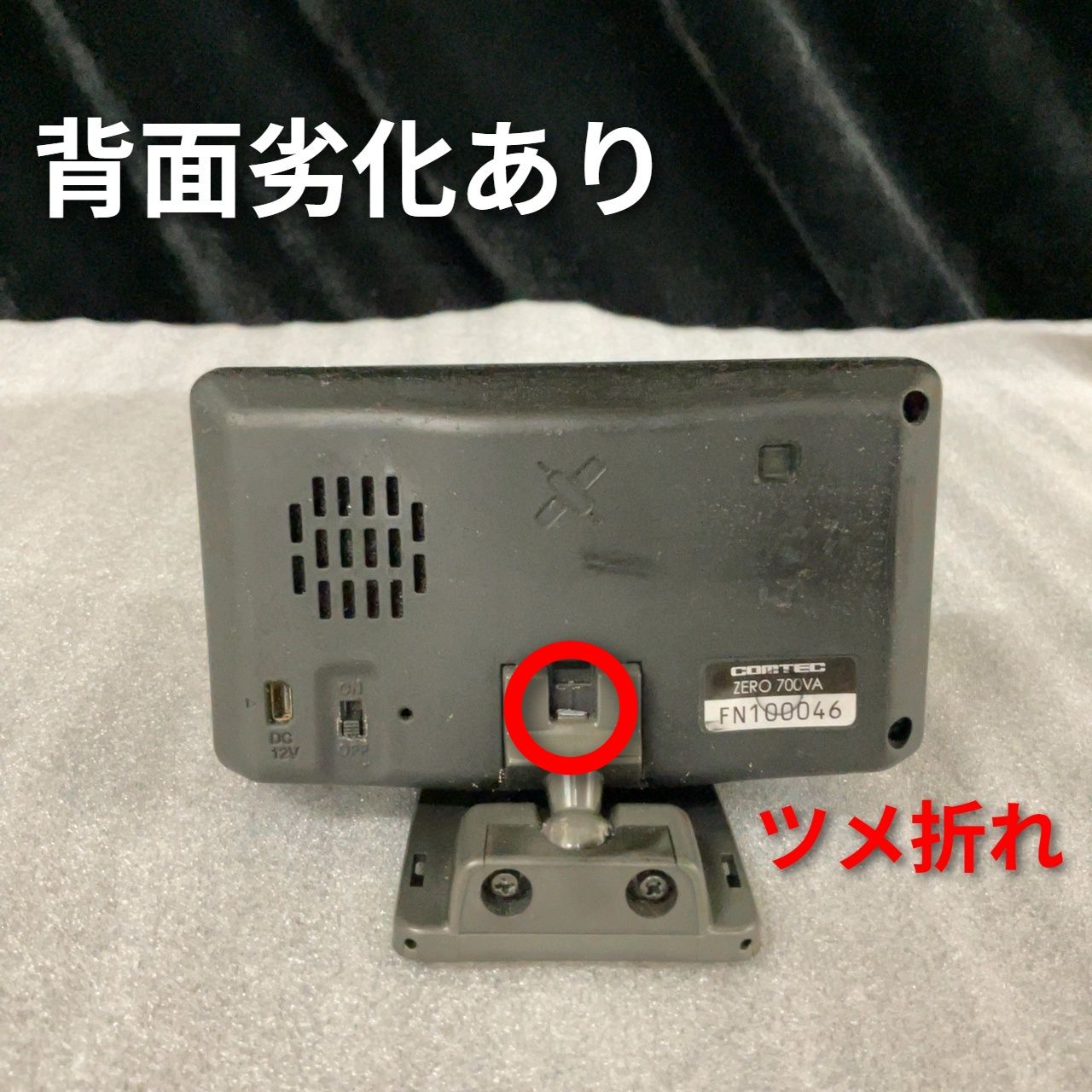 コムテック GPSレーダー探知機 ZERO 700VA - メルカリ