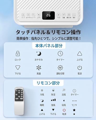 スポットクーラー 【2026年猛暑対策】 2.0KW 7000BTU 移動式エアコン 6?8畳対応 工事不要 家庭用 ポータブルエアコン 3-in-1 冷房 除湿 送風 1日最大20L除湿 24Hタイマー 排水ホース付き キッチン 部屋 作業場Ju