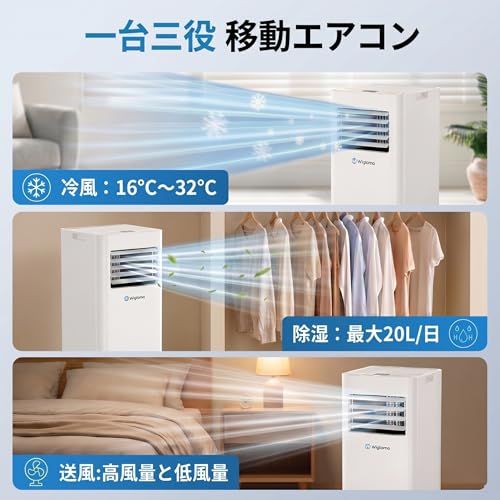 スポットクーラー 【2026年猛暑対策】 2.0KW 7000BTU 移動式エアコン 6?8畳対応 工事不要 家庭用 ポータブルエアコン 3-in-1 冷房 除湿 送風 1日最大20L除湿 24Hタイマー 排水ホース付き キッチン 部屋 作業場Ju