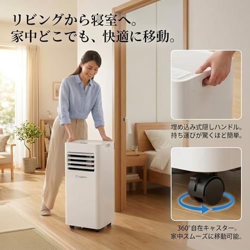 スポットクーラー 【2026年猛暑対策】 2.0KW 7000BTU 移動式エアコン 6?8畳対応 工事不要 家庭用 ポータブルエアコン 3-in-1 冷房 除湿 送風 1日最大20L除湿 24Hタイマー 排水ホース付き キッチン 部屋 作業場Ju