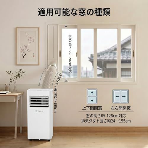 スポットクーラー 【2026年猛暑対策】 2.0KW 7000BTU 移動式エアコン 6?8畳対応 工事不要 家庭用 ポータブルエアコン 3-in-1 冷房 除湿 送風 1日最大20L除湿 24Hタイマー 排水ホース付き キッチン 部屋 作業場Ju