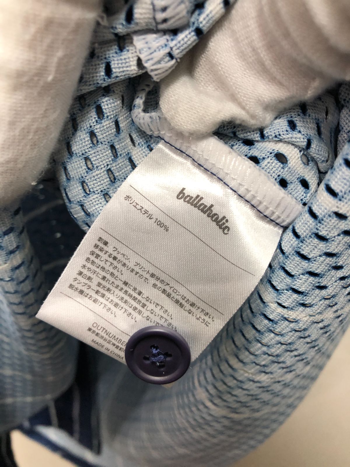 016090 ballaholic 半袖 ストライプ メッシュ ベースボール シャツ M