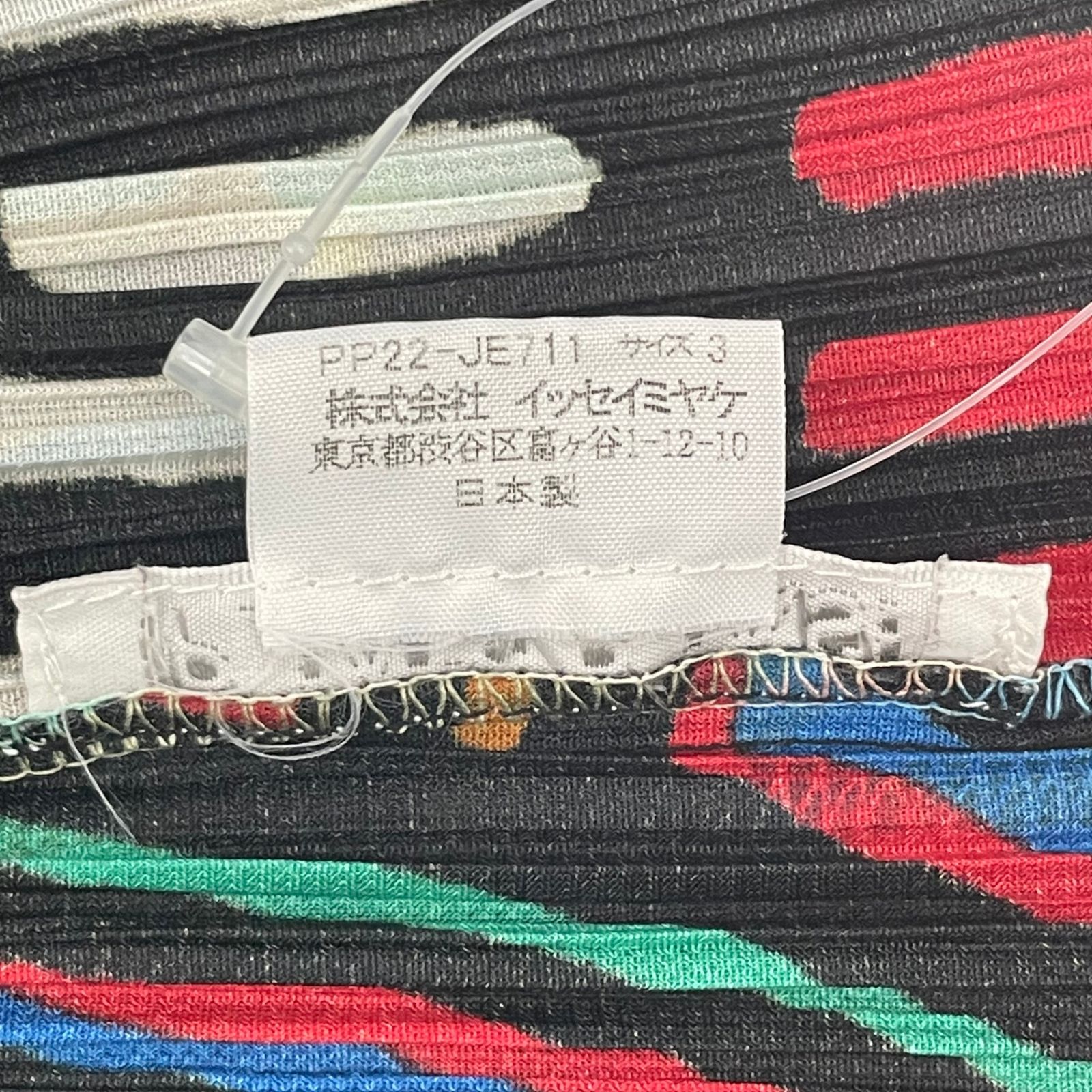 極美品 ISSEY MIYAKE イッセイミヤケ PLEATS PLEASE プリーツプリーズ カットソー アニマル エスニック 壁画プリント マルチカラー サイズ3