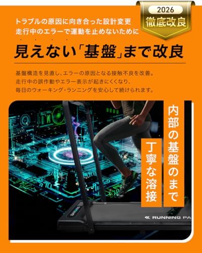 ☆新品☆BARWING(バーウィング) ランニングパット ルームランナー ハンドル MAX10km/h MAX12km/hランニングマシン ウォーキングマシン ランニングマシーン 防音 マット 固定式エクササイズバイク トレッドミル ルームラ 419da6e0