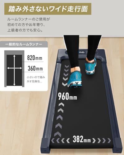 ☆新品☆BARWING(バーウィング) ランニングパット ルームランナー ハンドル MAX10km/h MAX12km/hランニングマシン ウォーキングマシン ランニングマシーン 防音 マット 固定式エクササイズバイク トレッドミル ルームラ 419da6e0