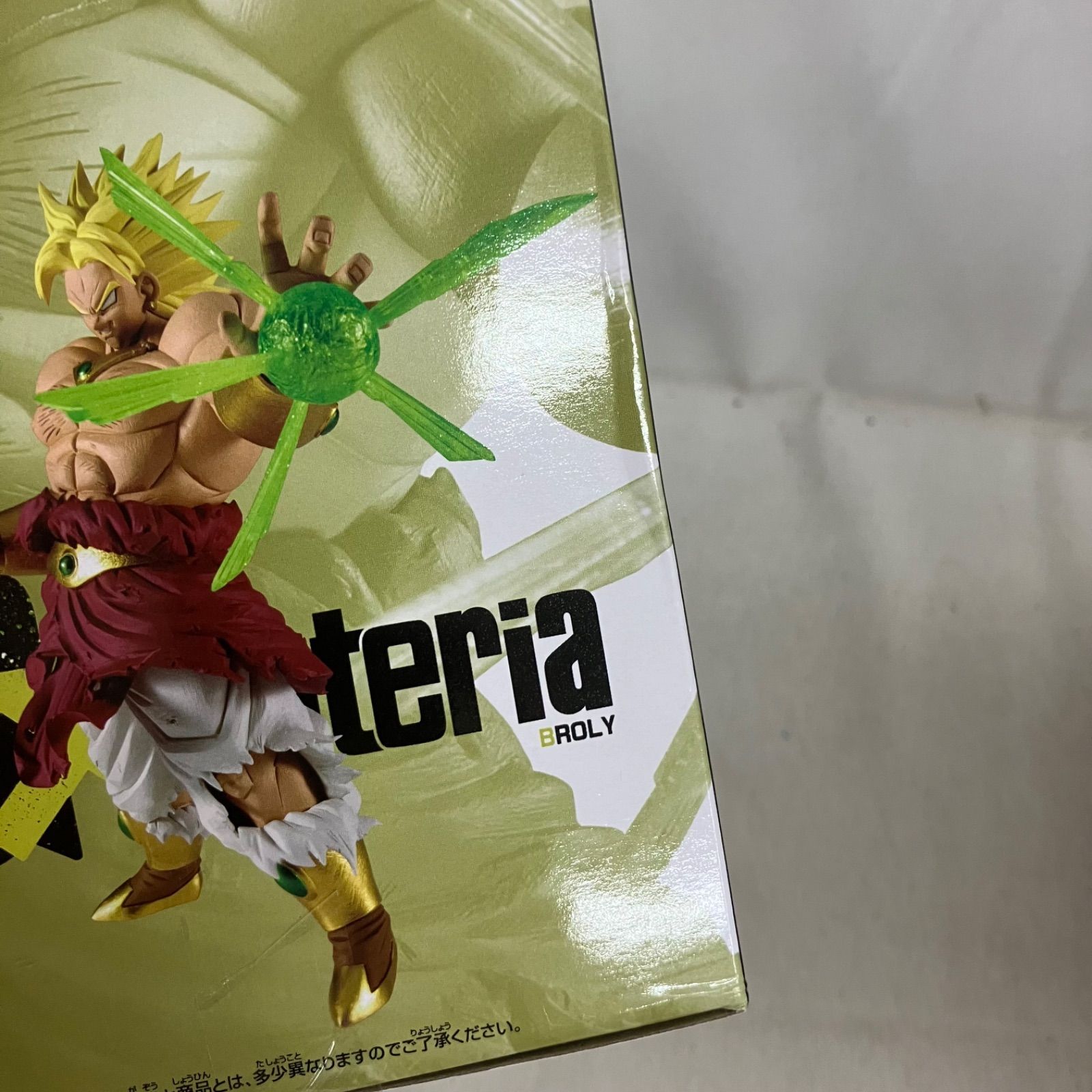 未開封 ドラゴンボールZ G×materia ブロリー フィギュア 5個セット