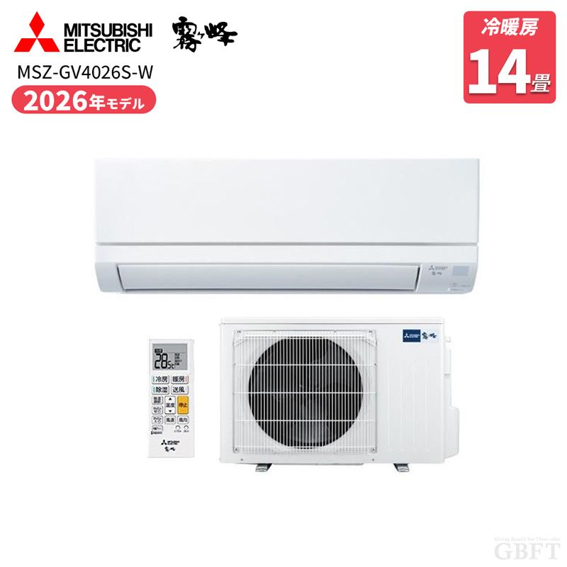 メーカー正規品 新品 MITSUBISHI 三菱電機 霧ヶ峰 GVシリーズ MSZ-GV4026S-W ピュアホワイト 14畳用 2026年モデル