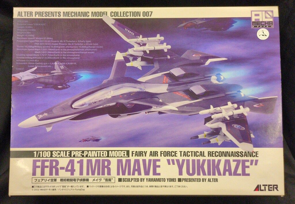 アルター アルメカ/戦闘妖精雪風 メイヴ雪風 1/100
