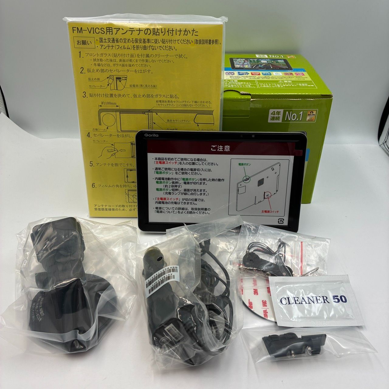 Panasonic CN-G1500VD gorilla 2021年製VICS