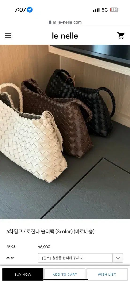 ロザンナ ショルダーバッグ 3COLOR ルネル