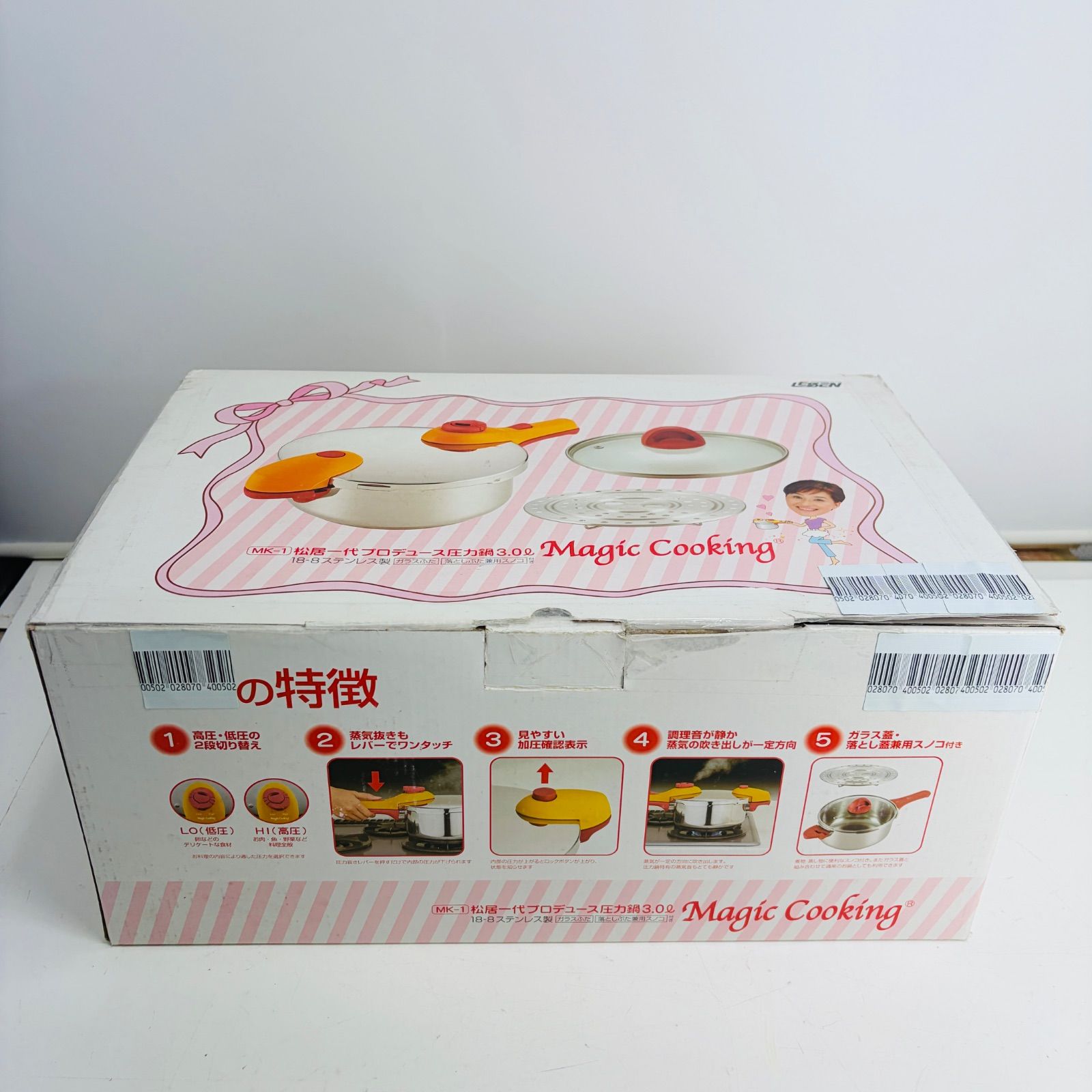 新品未使用】高敏 松居一代 プロデュース Magic Cooking マジック