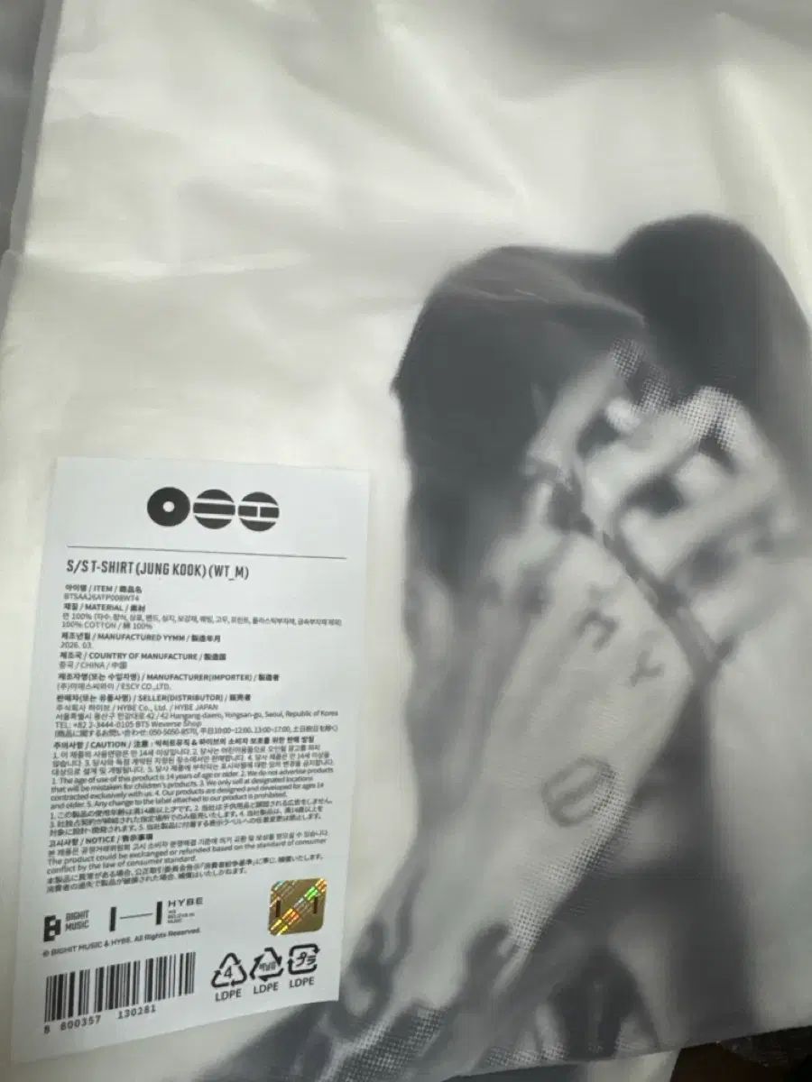 アリラン ポップアップ ジョングク(JUNGKOOK・JK・グク) Tシャツ