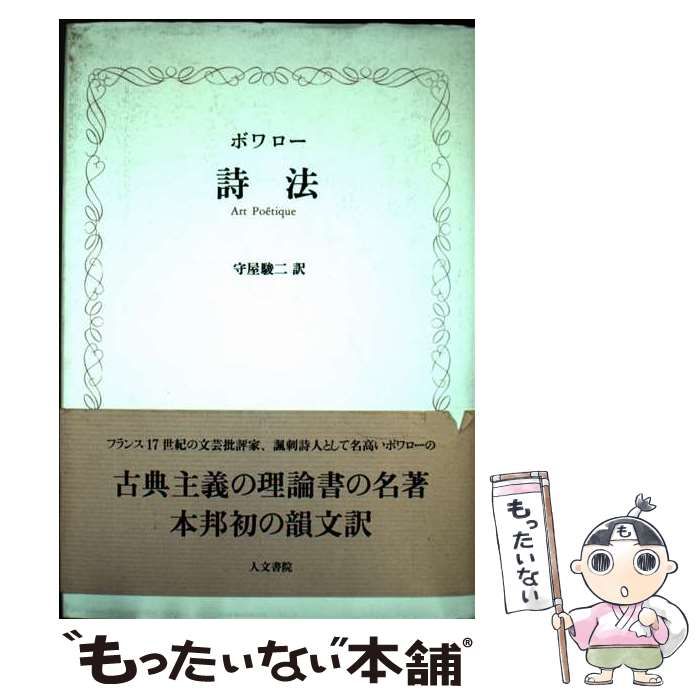 【中古】 イキイキさち子の家庭料理/西日本新聞社/村上祥子 中古】 イキイキさち子の家庭料理 / 村上祥子 / 西日本新聞社