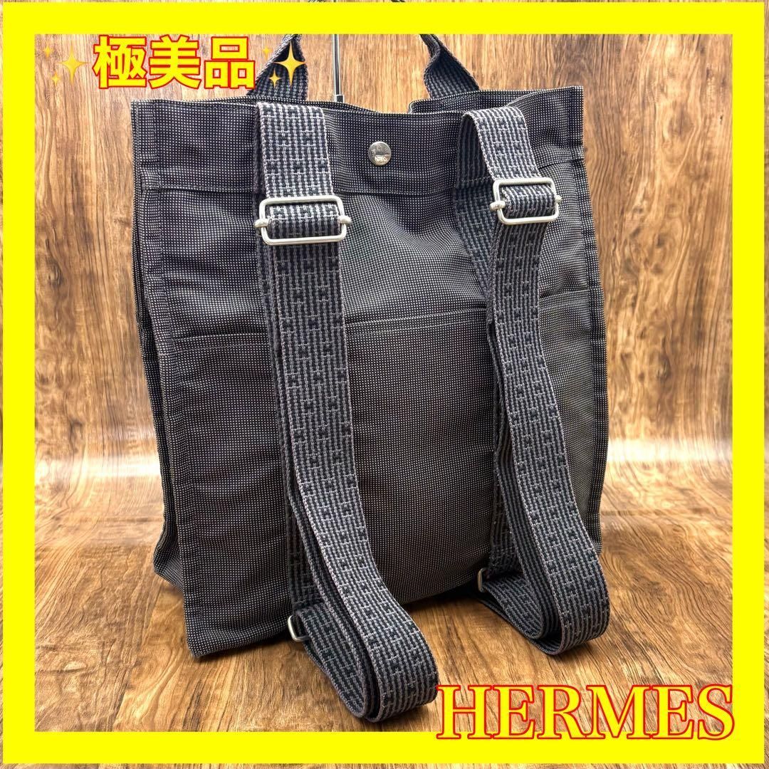 ⛄極美品⛄エルメスエールラインMMアドサックMM 2wayリュックバッグ