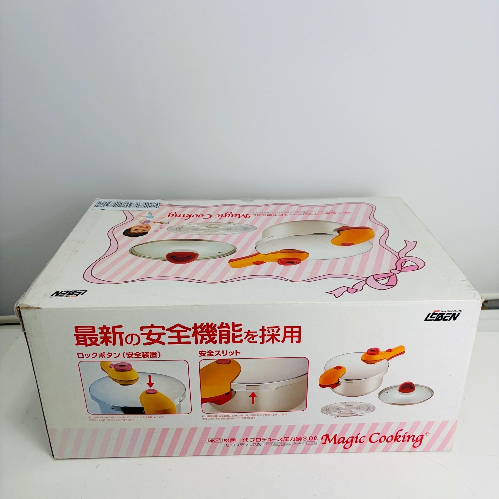 新品未使用】高敏 松居一代 プロデュース Magic Cooking マジック