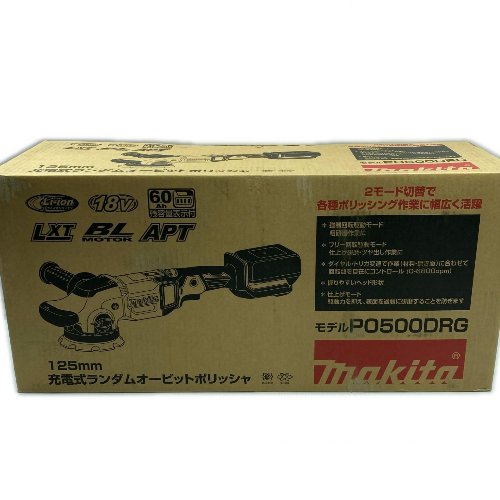 MAKITA マキタ 18V 6.0Ah 125mm 充電式ランダムオービットポリッシャ PO500DRG ブルー