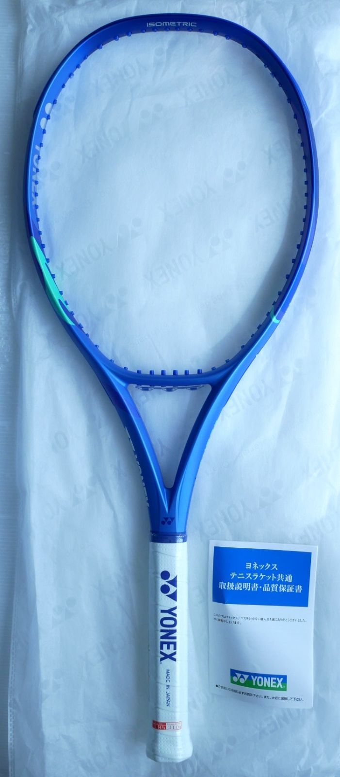 (フレームのみ) YONEX(ヨネックス) テニスラケット Eゾーン 100ツアー ブラストブルー - YONEX EZONE 100 Tour 08EZ10TR G2 Blast Blue Tennis Racket 310g (Frame Only)