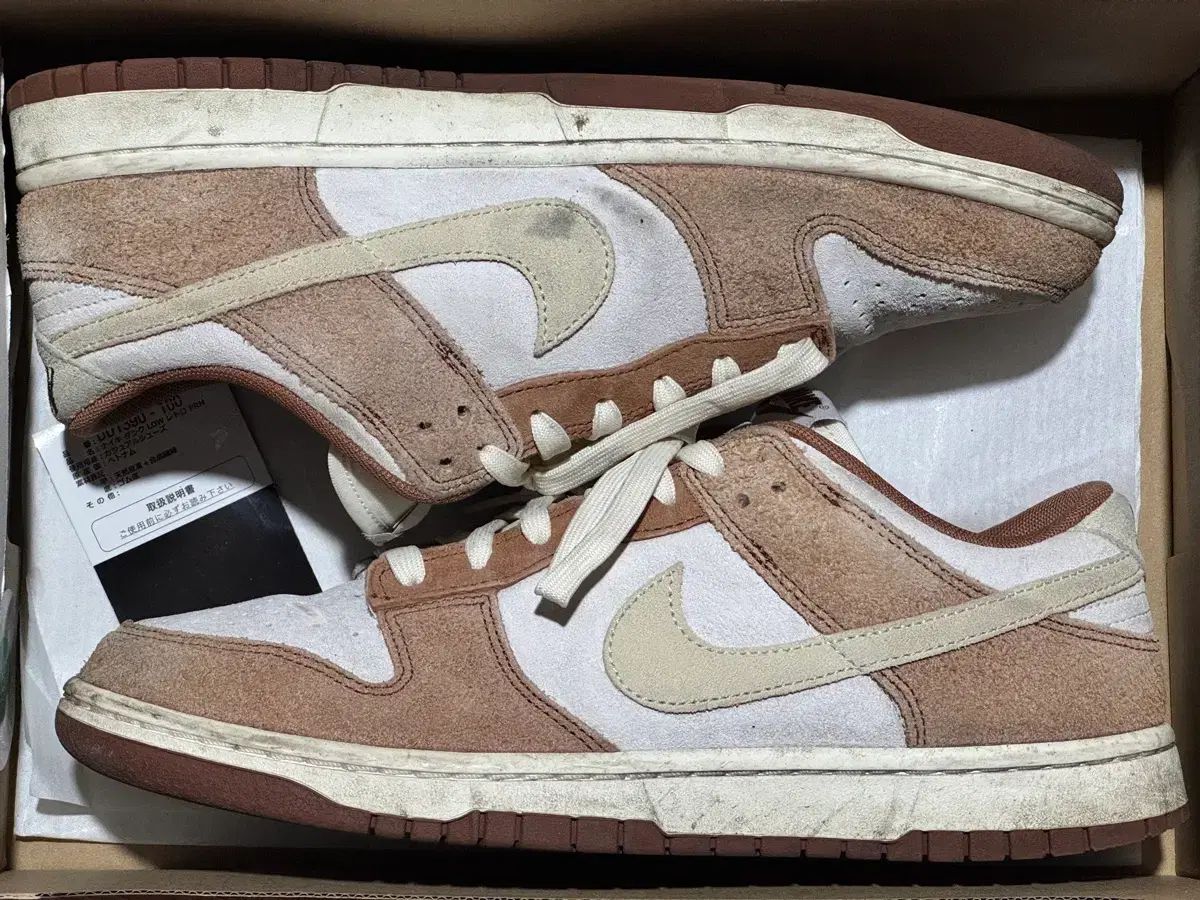 280 NIKE ダンク ロー プロ プレミアム ミディ カリー