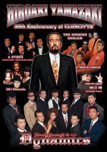 山崎廣明/30TH ANNIVERSARY AT CLUBCITTA 【DVD】 7,599円