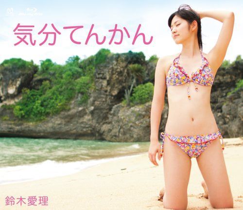 気分てんかん(Blu-ray Disc)