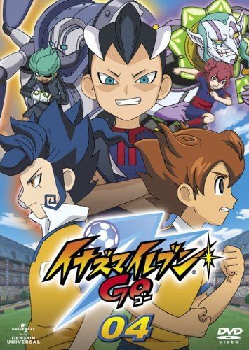 イナズマイレブンGO 04 [DVD]