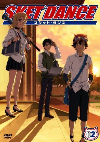 SKET DANCE 第2巻 [DVD]