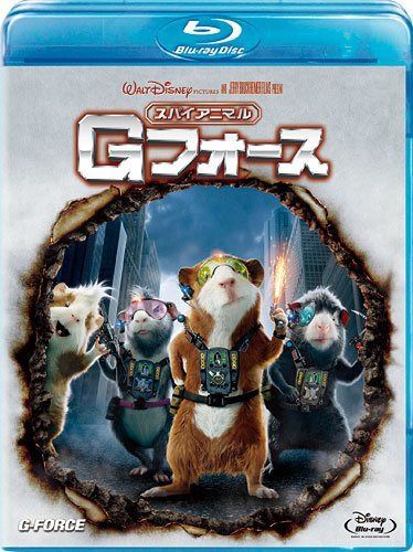 スパイアニマル・Gフォース [Blu-ray]