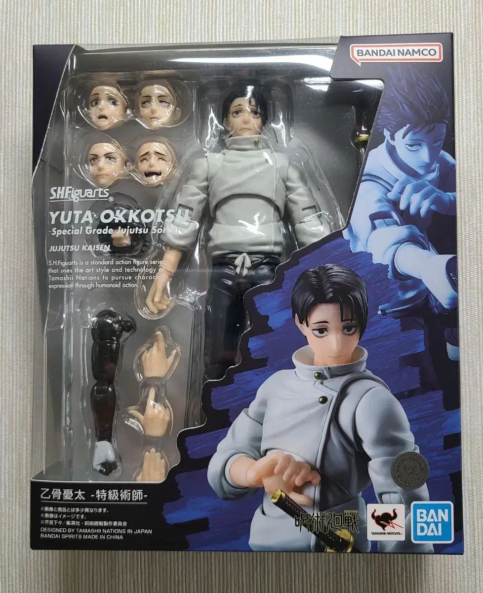SHF フィギュアーツ 乙骨 憂太 新品商品 販売