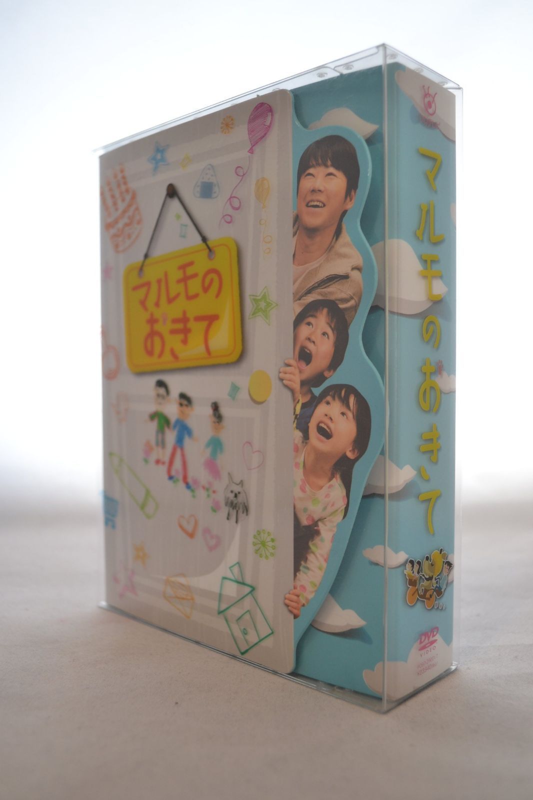 「マルモのおきて」 DVD-BOX