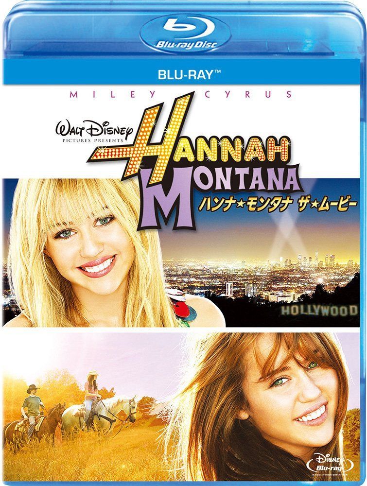 ハンナ・モンタナ／ザ・ムービー [Blu-ray]