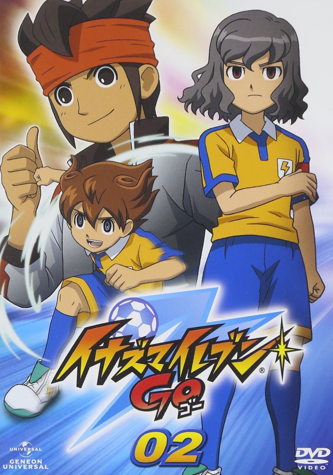イナズマイレブンGO 2 [DVD]