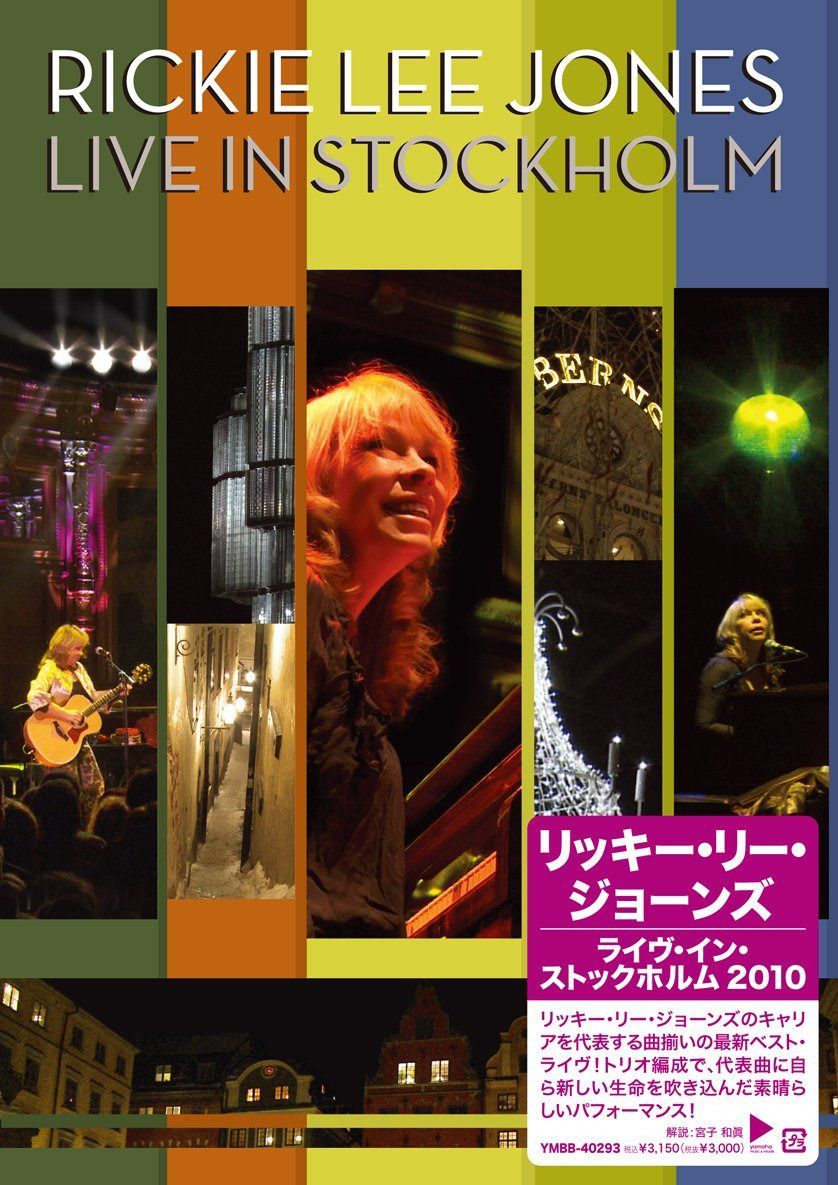ライヴ・イン・ストックホルム2010 [DVD]