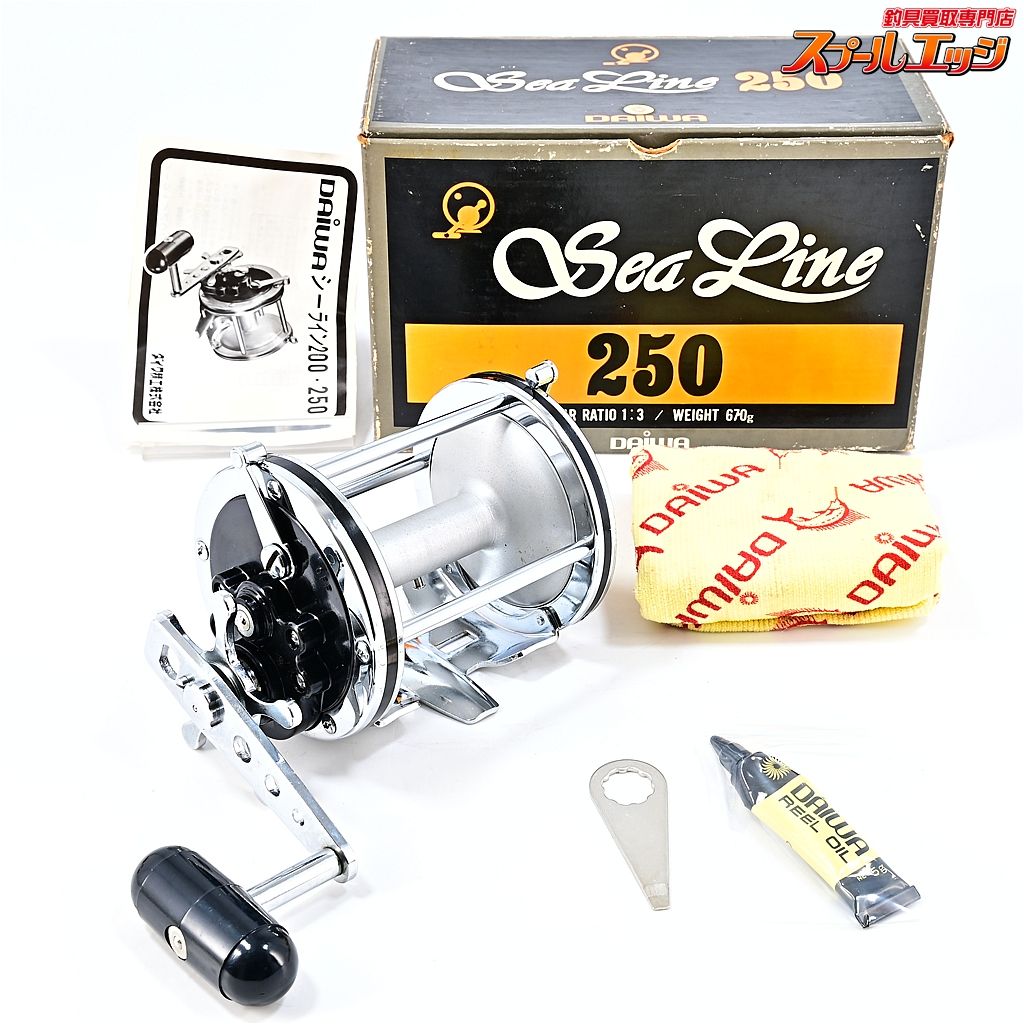 ★☆【ダイワ】 シーライン 250 DAIWA SEA LINE★☆m45422