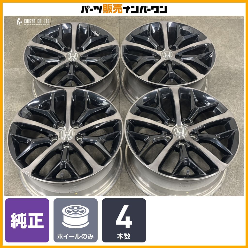 【交換用に】ホンダ FK7 シビック ハッチバック 後期 純正 18in 8J +50 PCD114.3 4本セット オデッセイ ヴェゼル ステップワゴン 即納可能