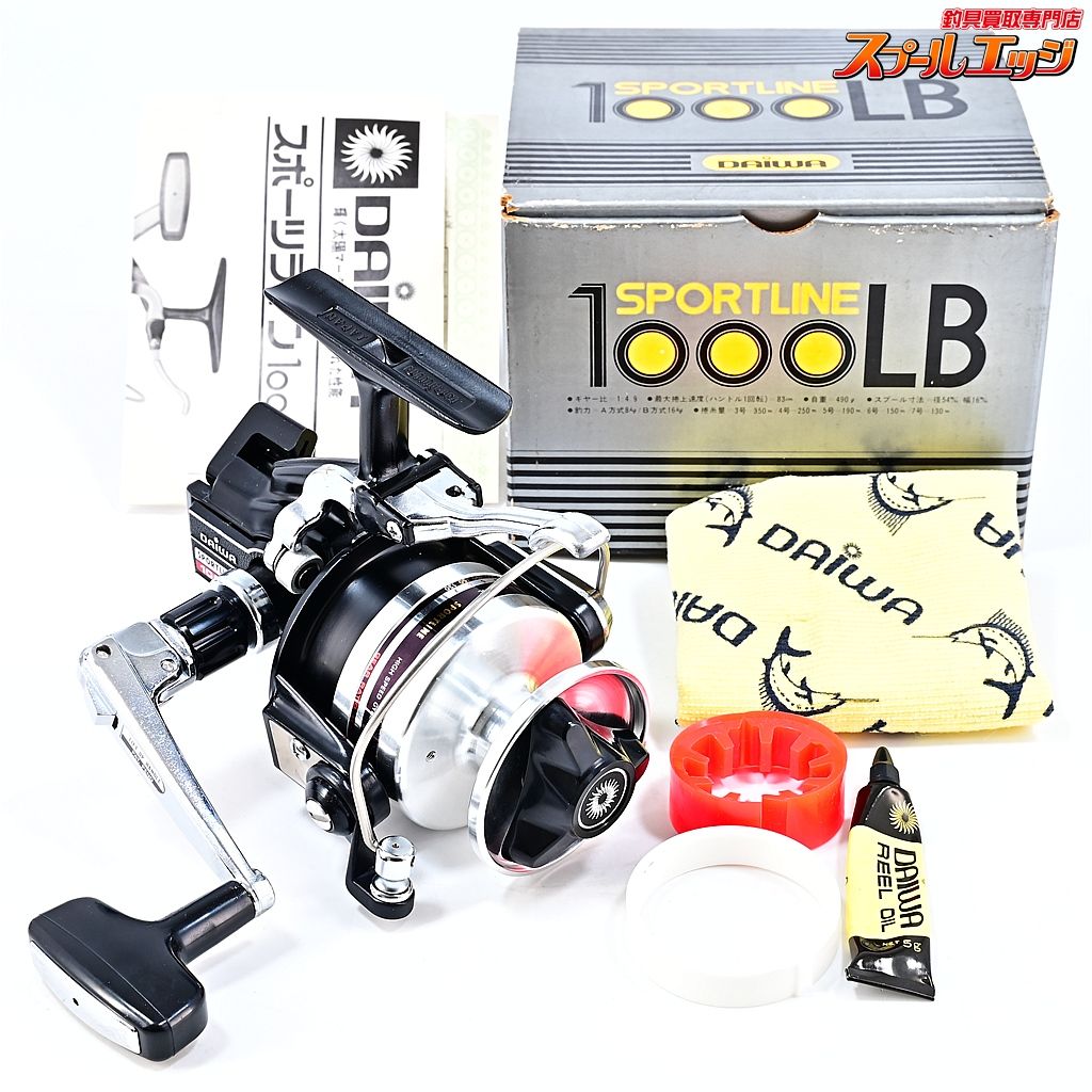 ★☆【ダイワ】 スポーツライン 1000LB DAIWA SPORTLINE★☆m45446
