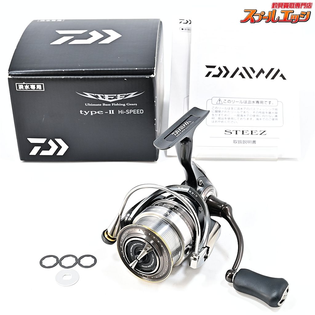 ★☆【ダイワ】 17スティーズ タイプII ハイスピード DAIWA STEEZ type-2 Hi-SPEED★☆m45449