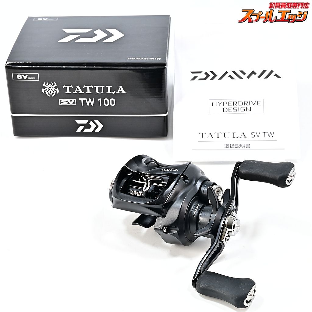 ★☆【ダイワ】 25タトゥーラ SV TW 100XH DAIWA TATULA★☆m45503