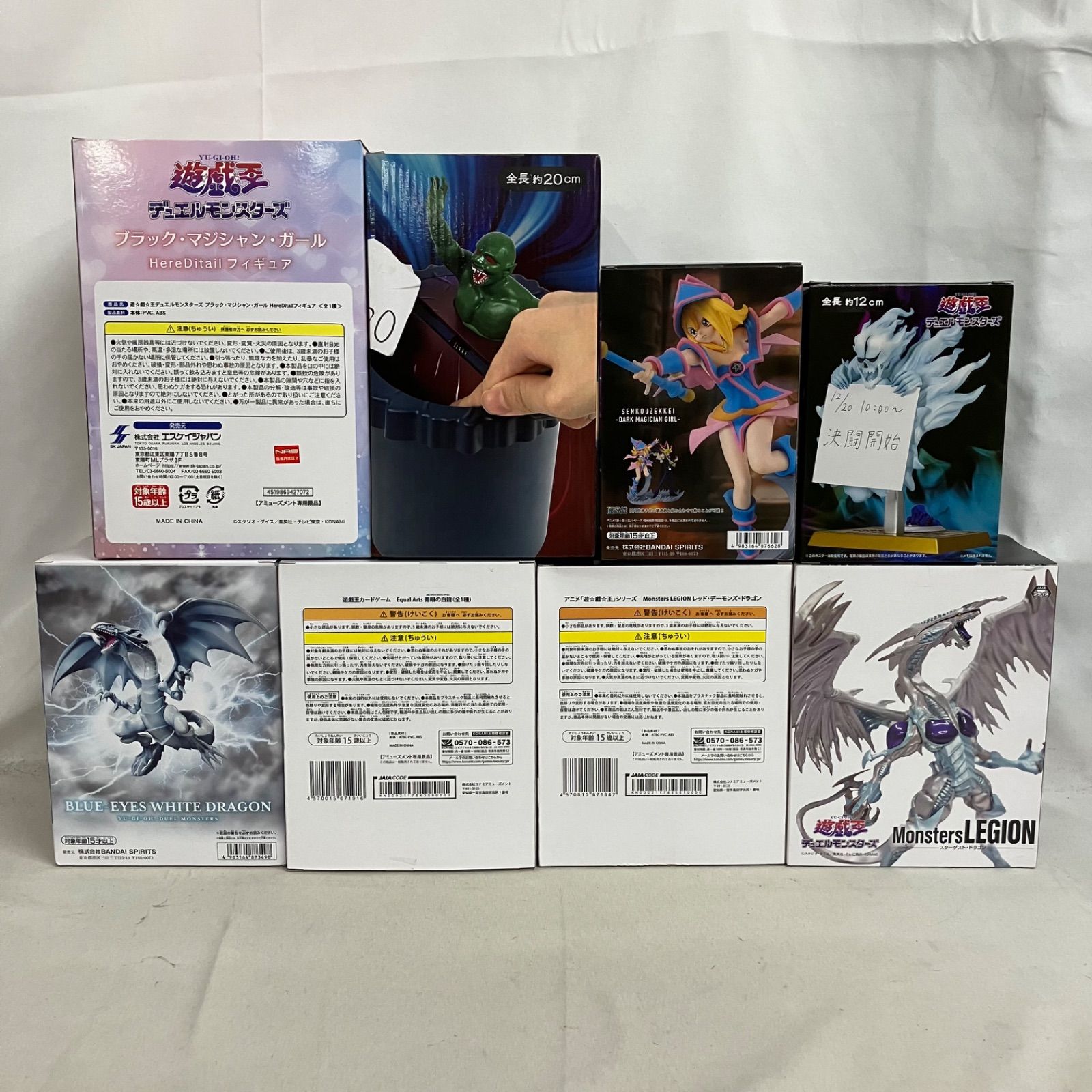 未開封 遊戯王 戦光絶景 他 ブラック・マジシャン・ガール 他 まとめ 