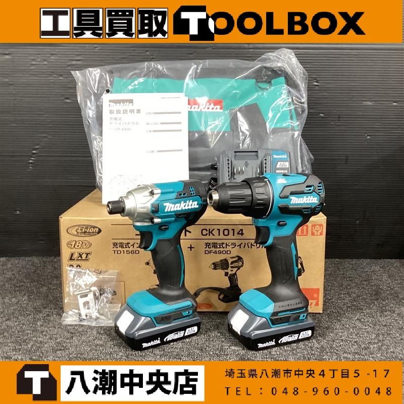 【未使用】makita/マキタ CK1014 コンボキット 18V充電式インパクトドライバ+充電式ドライバドリル【202】