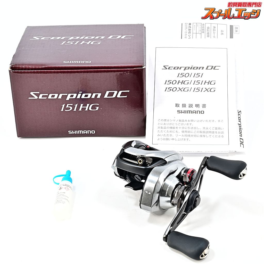 ★☆【シマノ】 21スコーピオン DC 151HG SHIMANO Scorpion★☆m45510