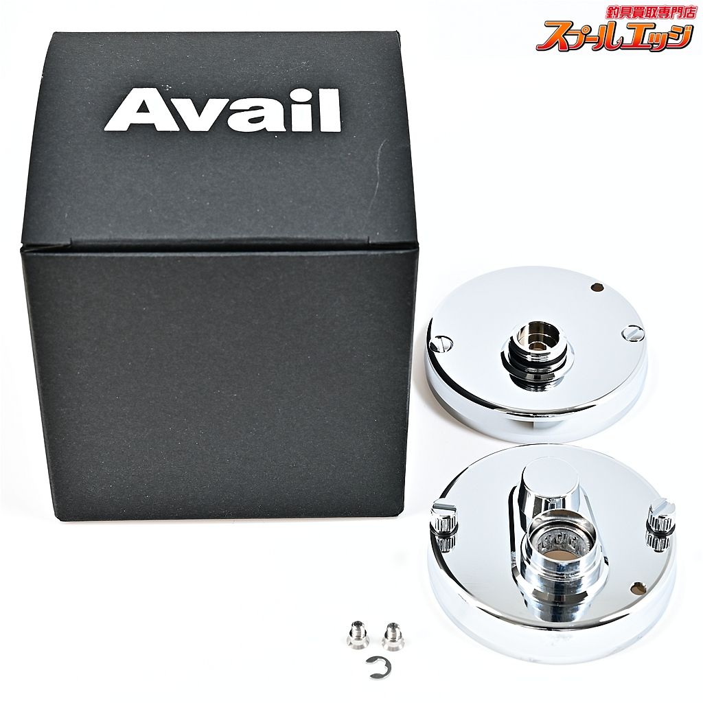 ★☆【アベイル】 サイドカップセット 2501C IAR 山リム クロム アンバサダー2501C用 Avail Ambassadeur★☆m45511