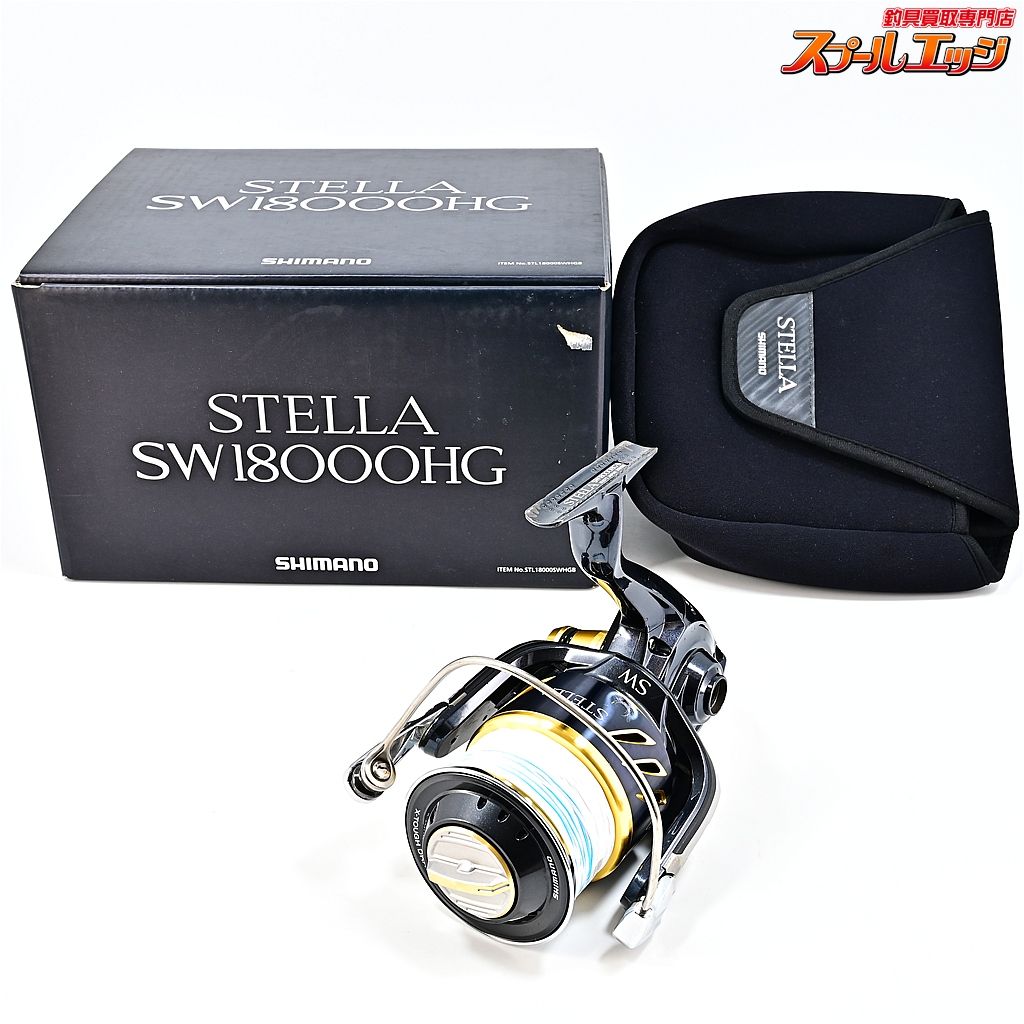 ★☆【シマノ】 13ステラ SW18000HG ソルトウォーターボーイズラインストッパー装着 ハンドル無し SHIMANO STELLA★☆m45457