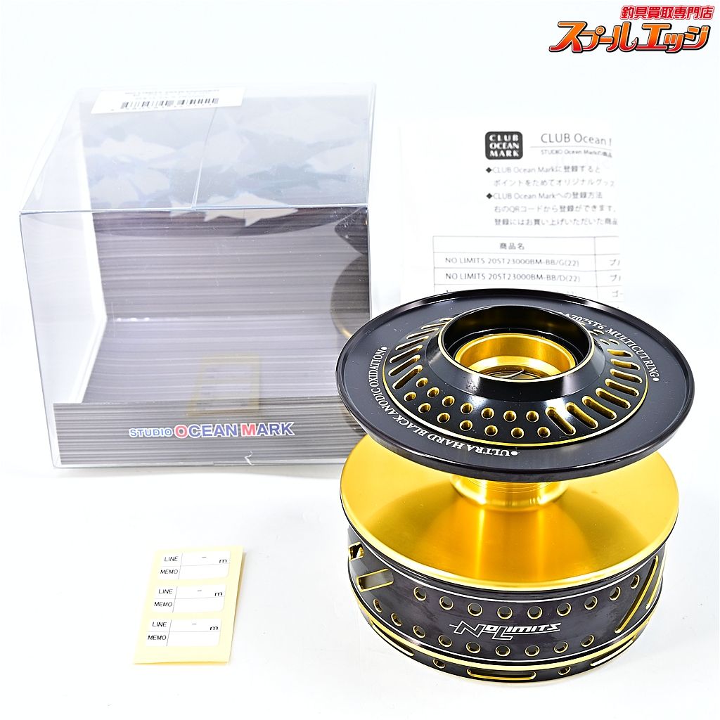 ★☆【スタジオオーシャンマーク】 ノーリミッツ NL 20SW30000BM カスタムスプール ブラック/ゴールド 19ステラSW30000用★☆m45464