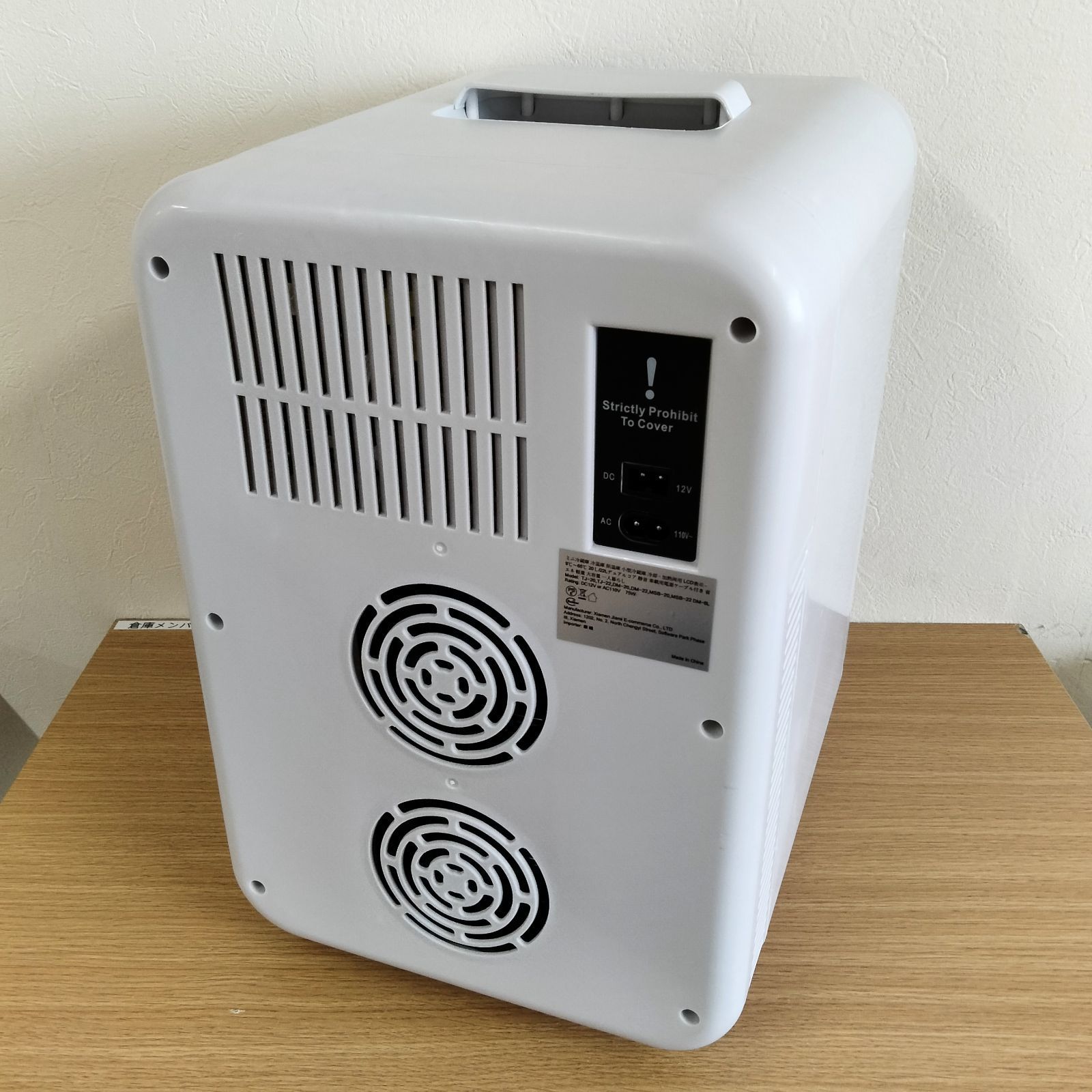 N-7253] Mini refrigerator ミニ冷蔵庫・小型冷蔵庫・冷温庫 20L ※AC