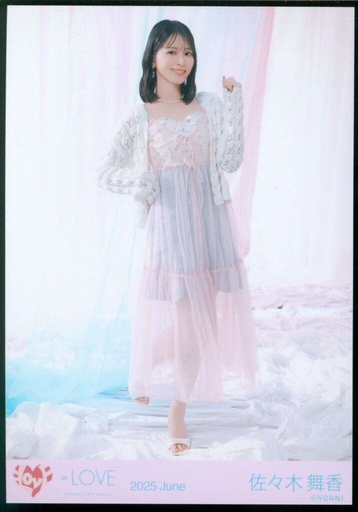 LOVE 2025年5月ランダム生写真 佐々木舞香 2025 June (とくべチュ、し